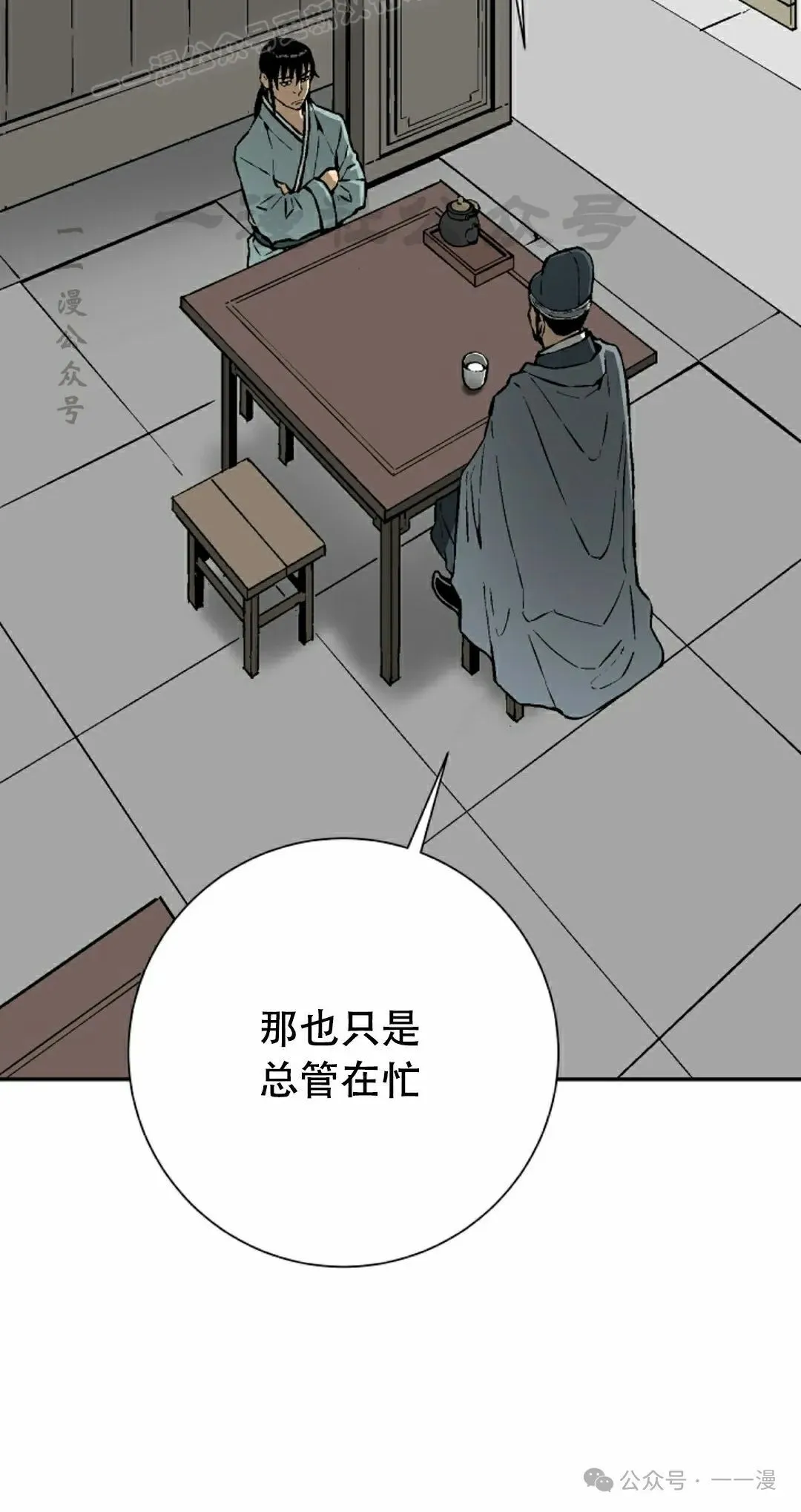 第85集59