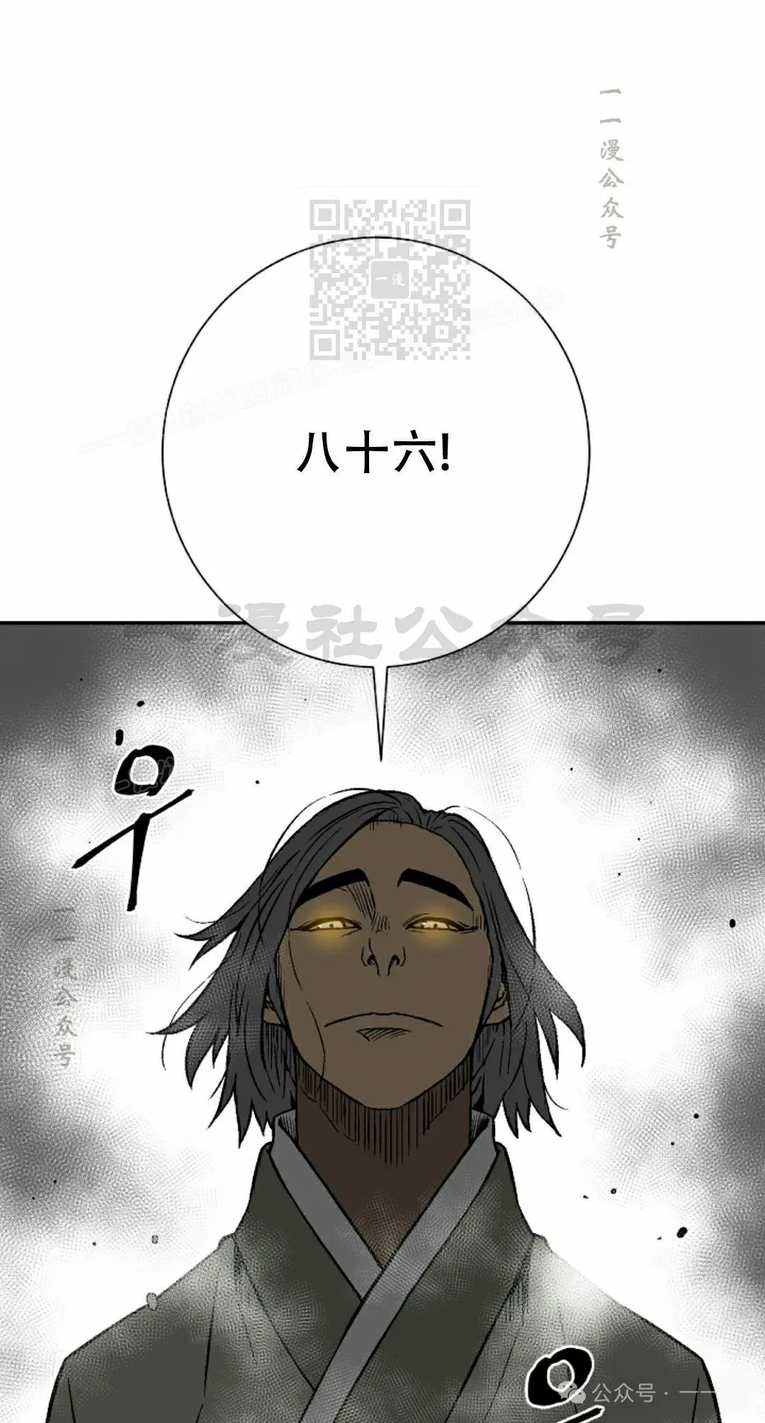 第85集20