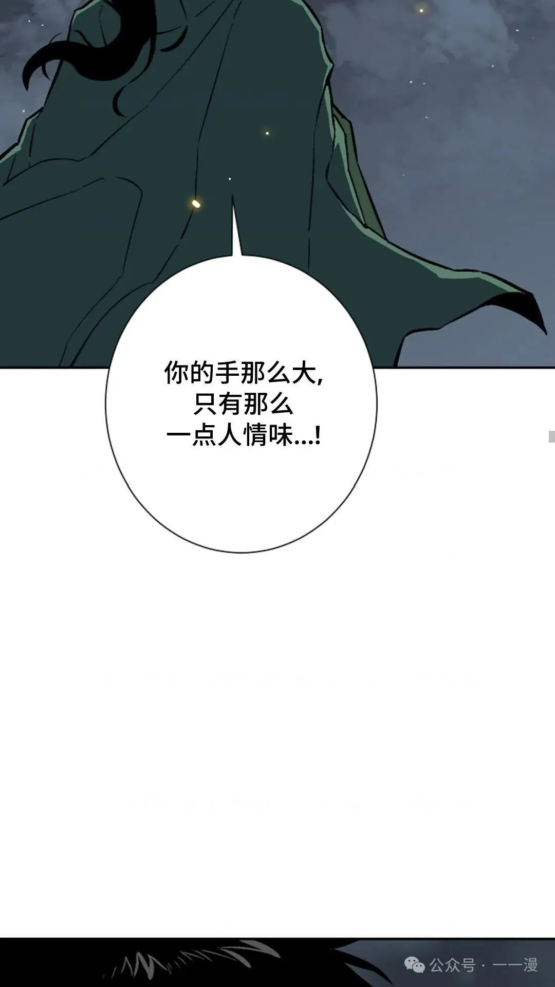 第56集65