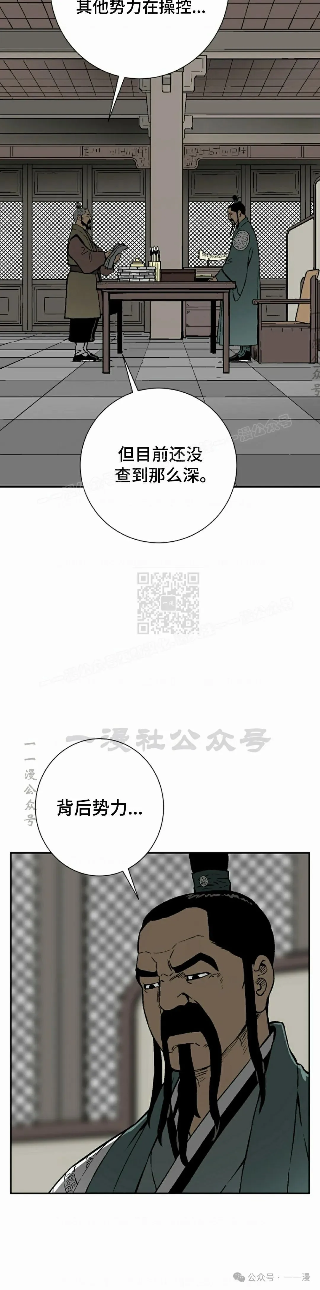 第72集24
