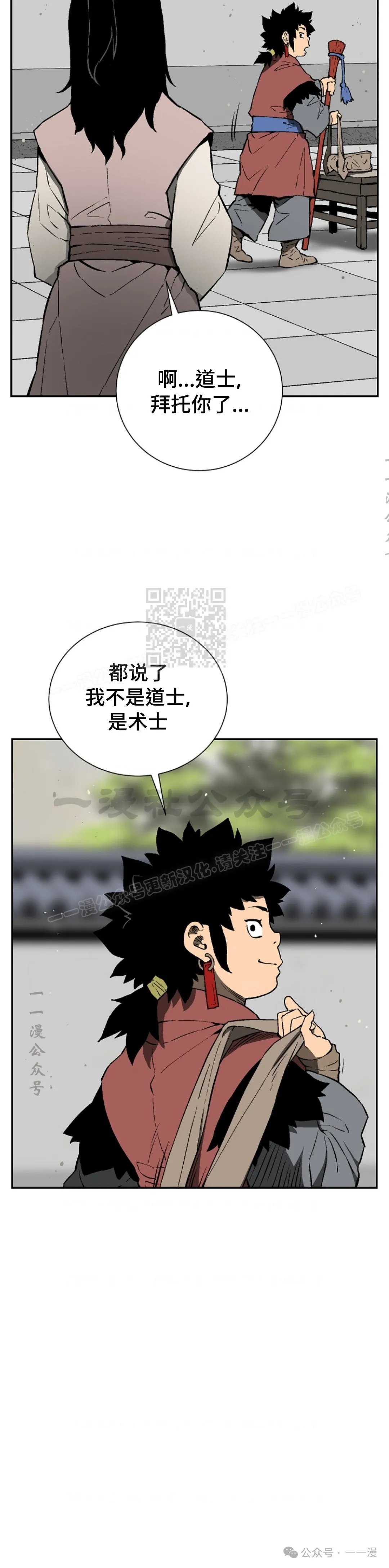 第61集16