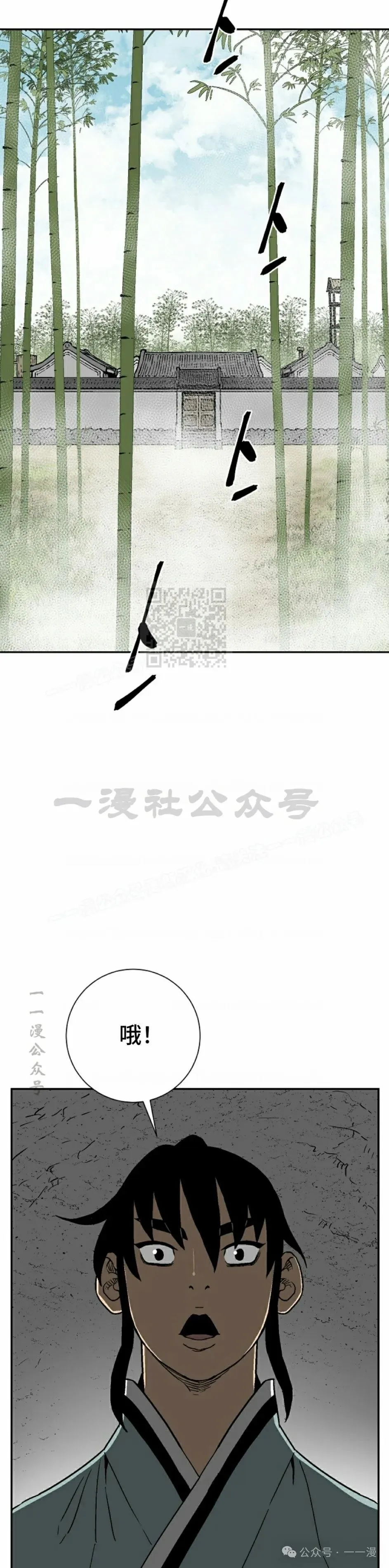 第70集55