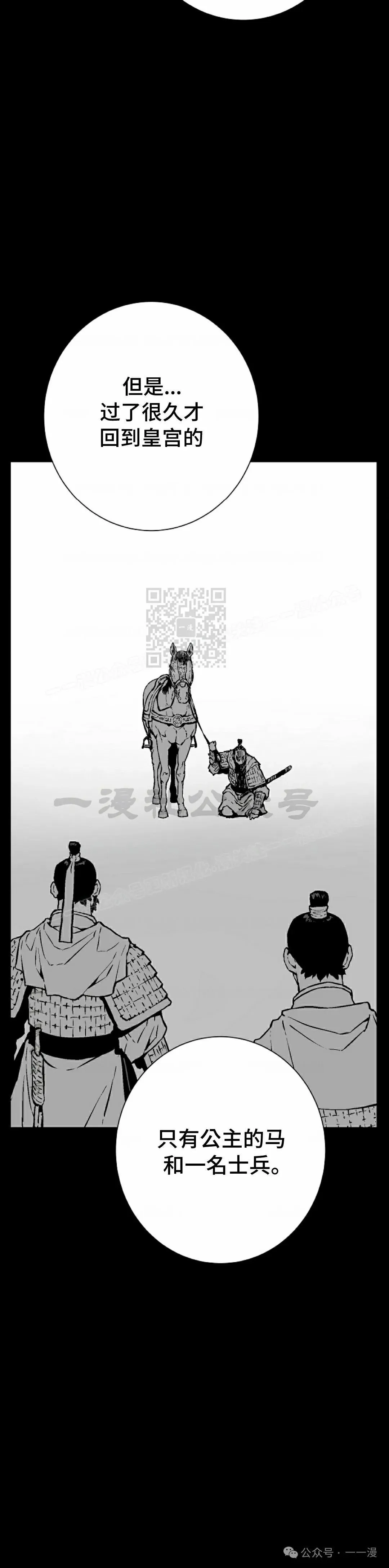 第67集6