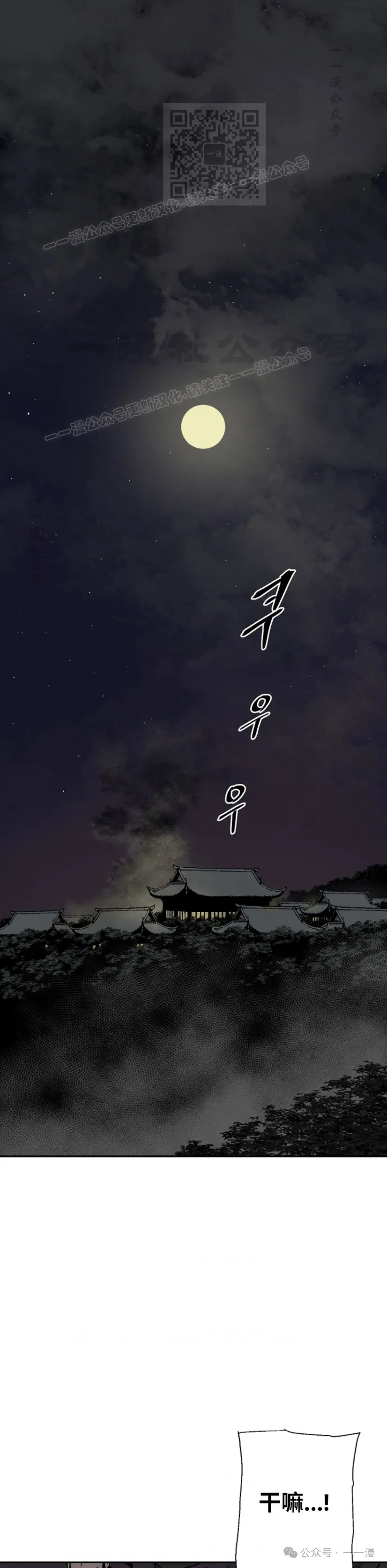 第63集59