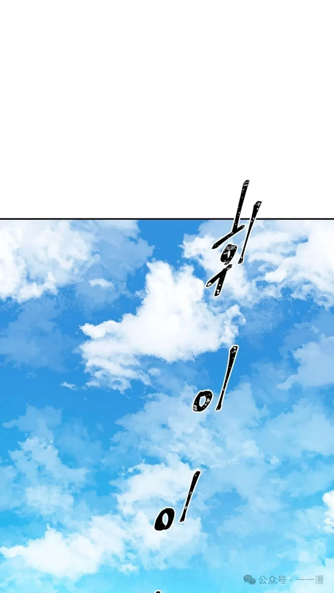 第56集105