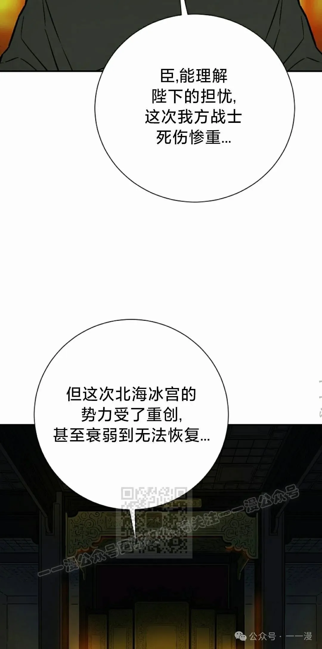 第92集52