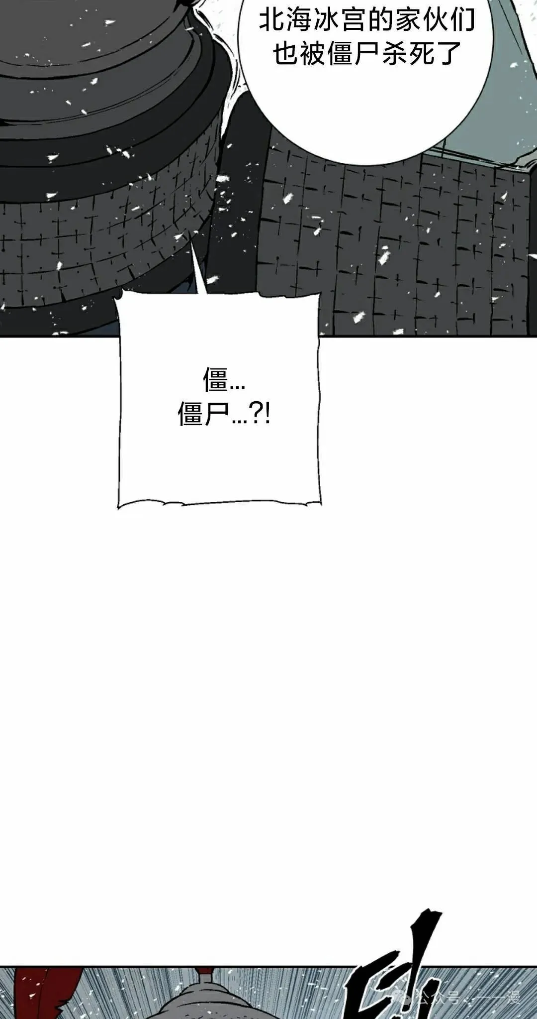 第92集14