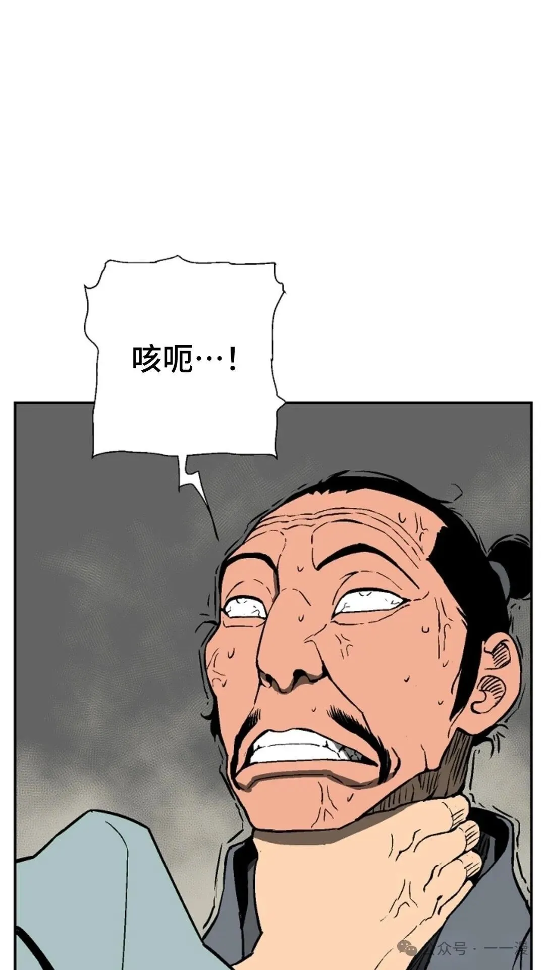 第73集95