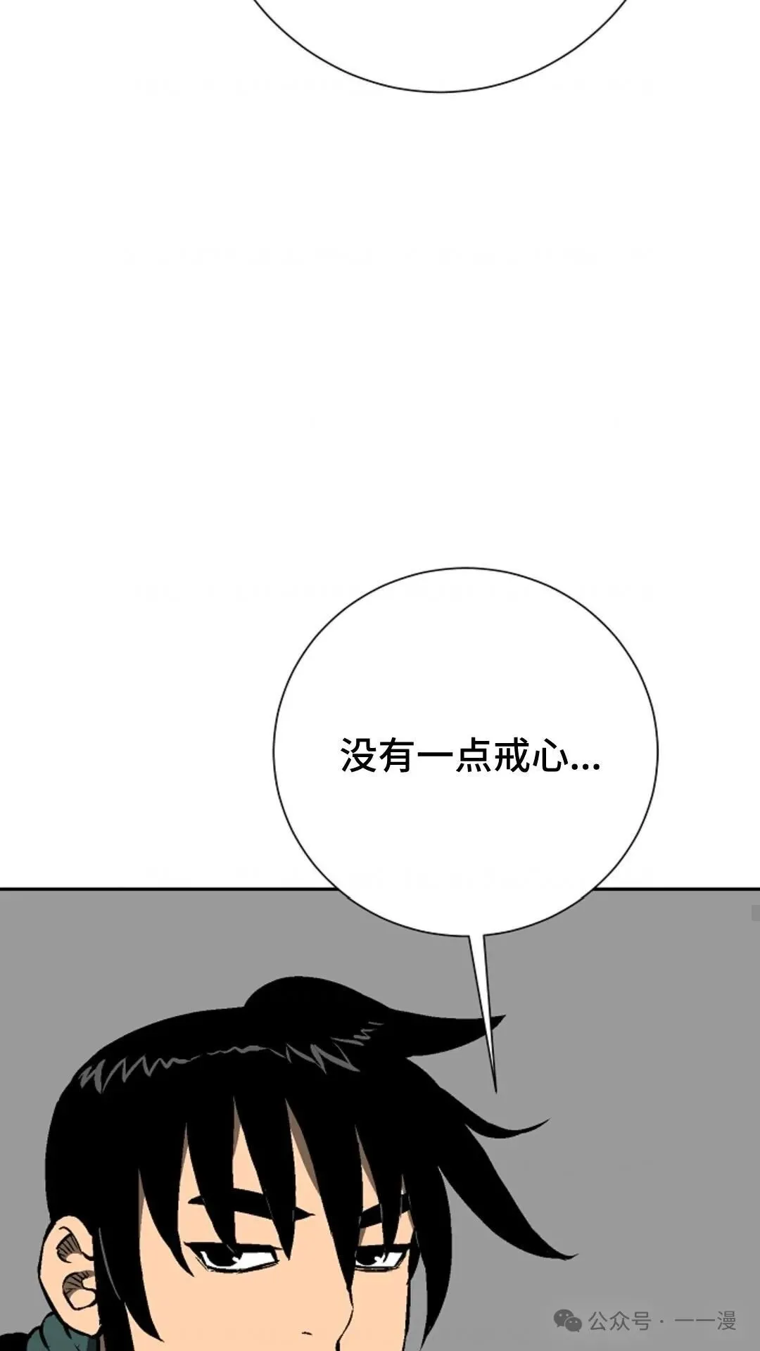 第56集11