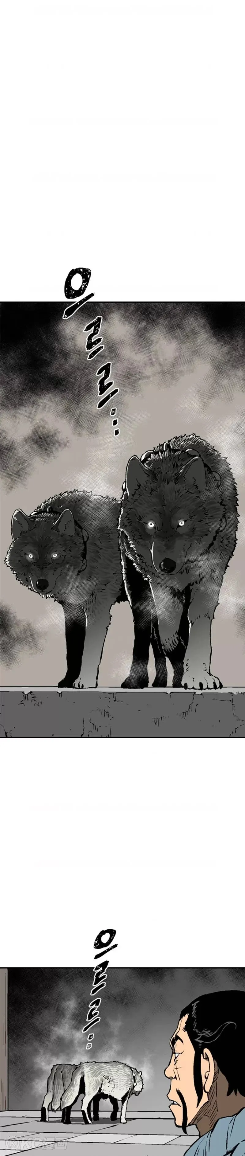 第44话56