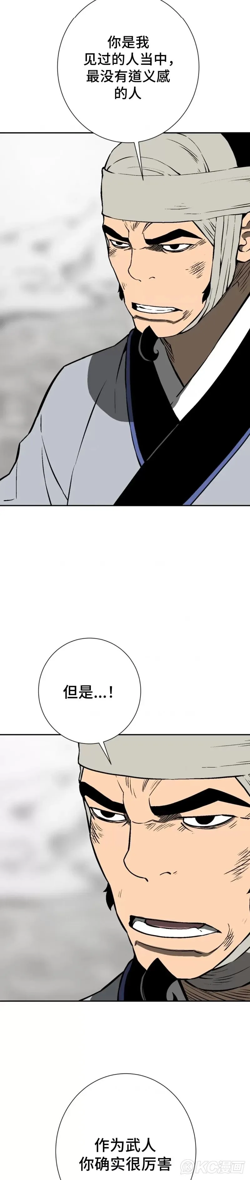 第31话18