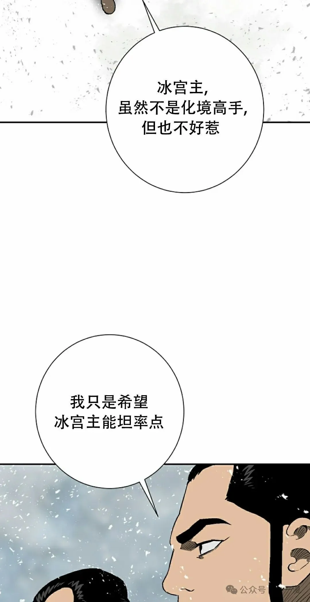 第88集27
