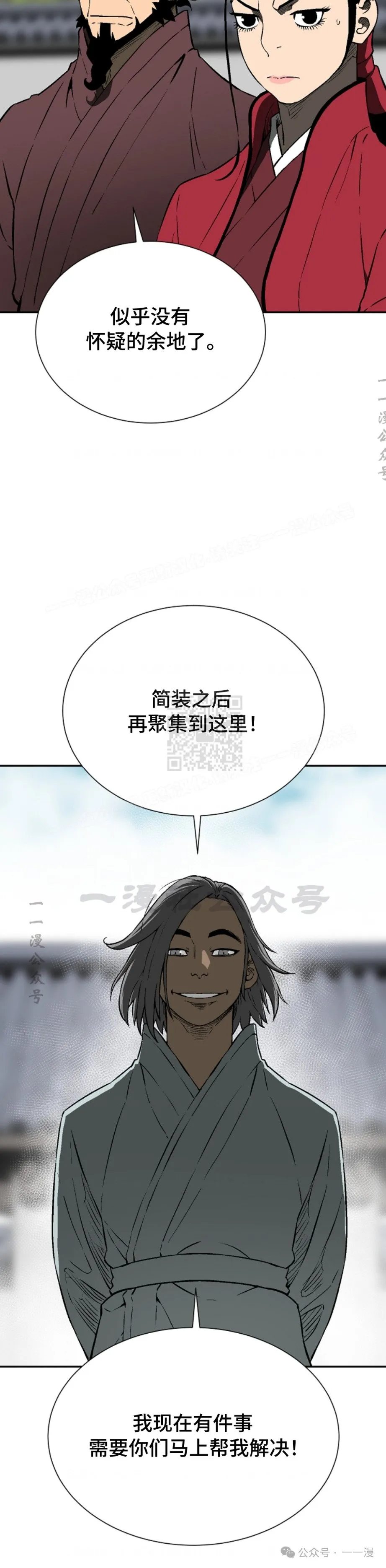 第62集19
