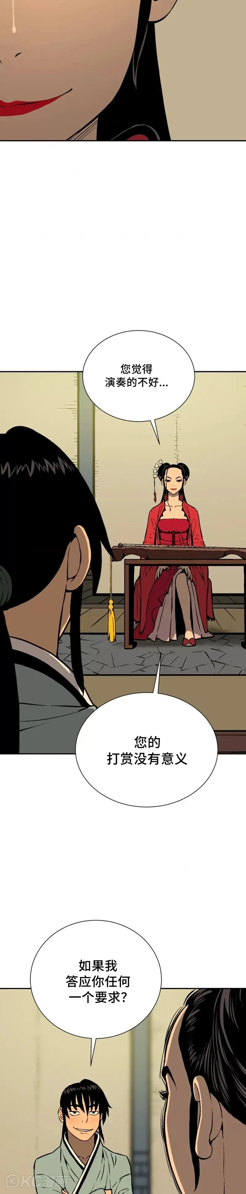 第35话39