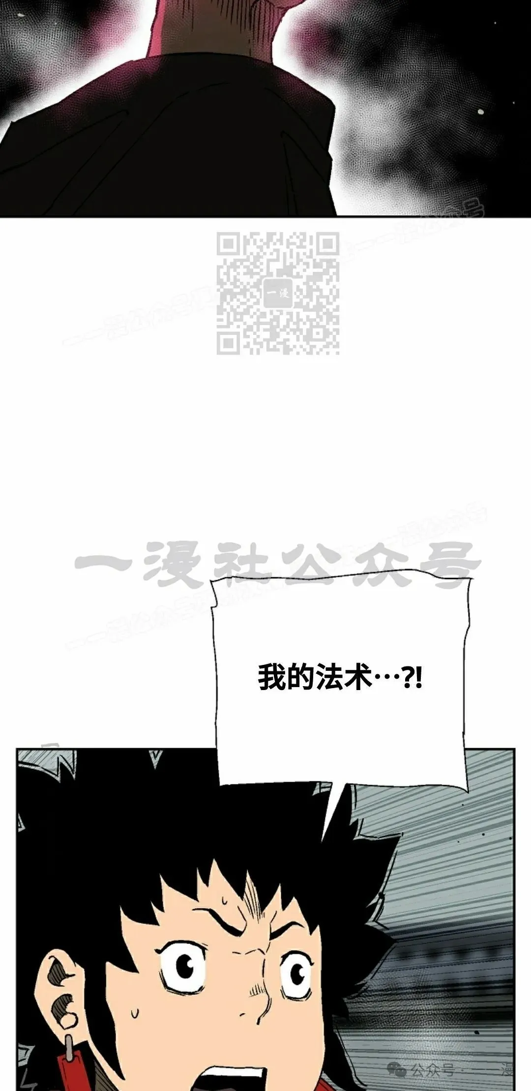第80集55
