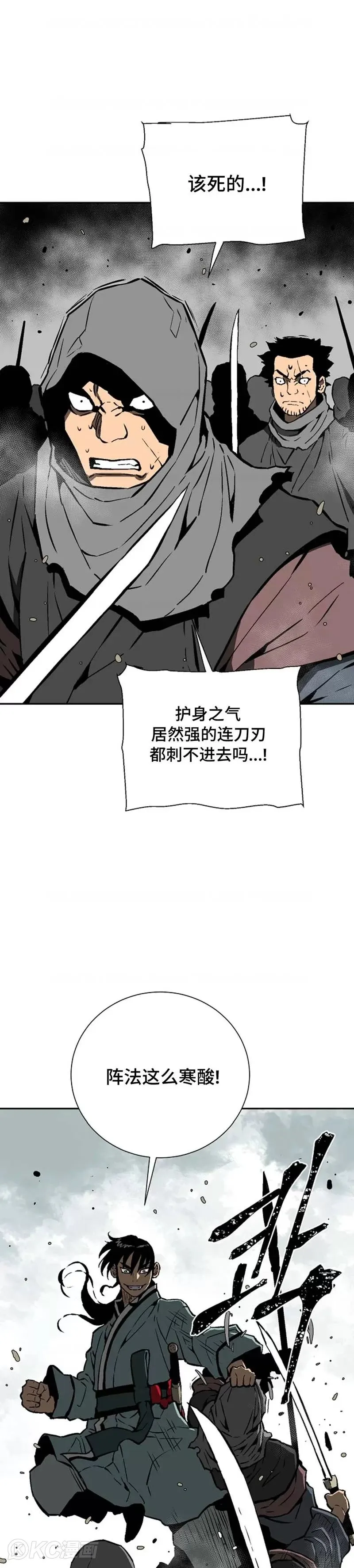 第44话11