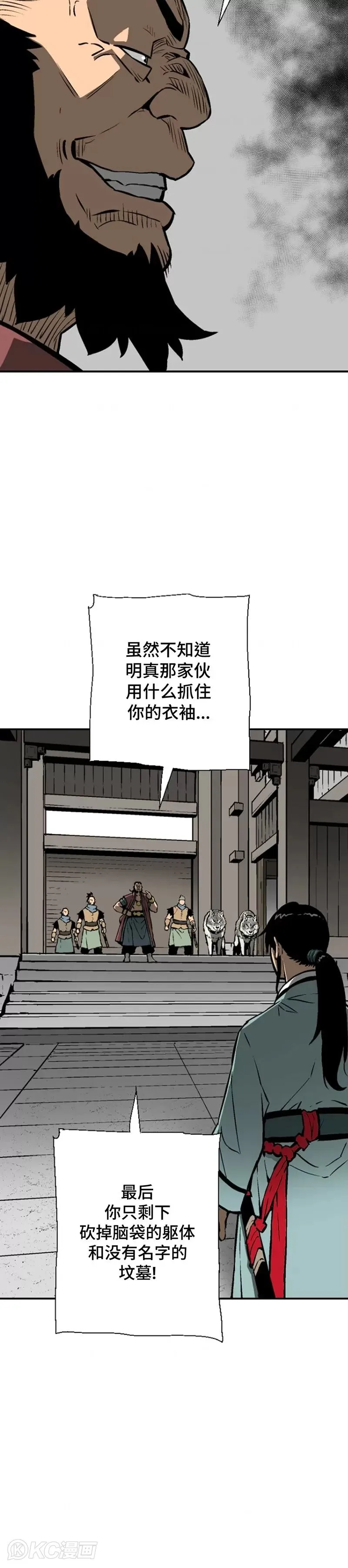 第45话19