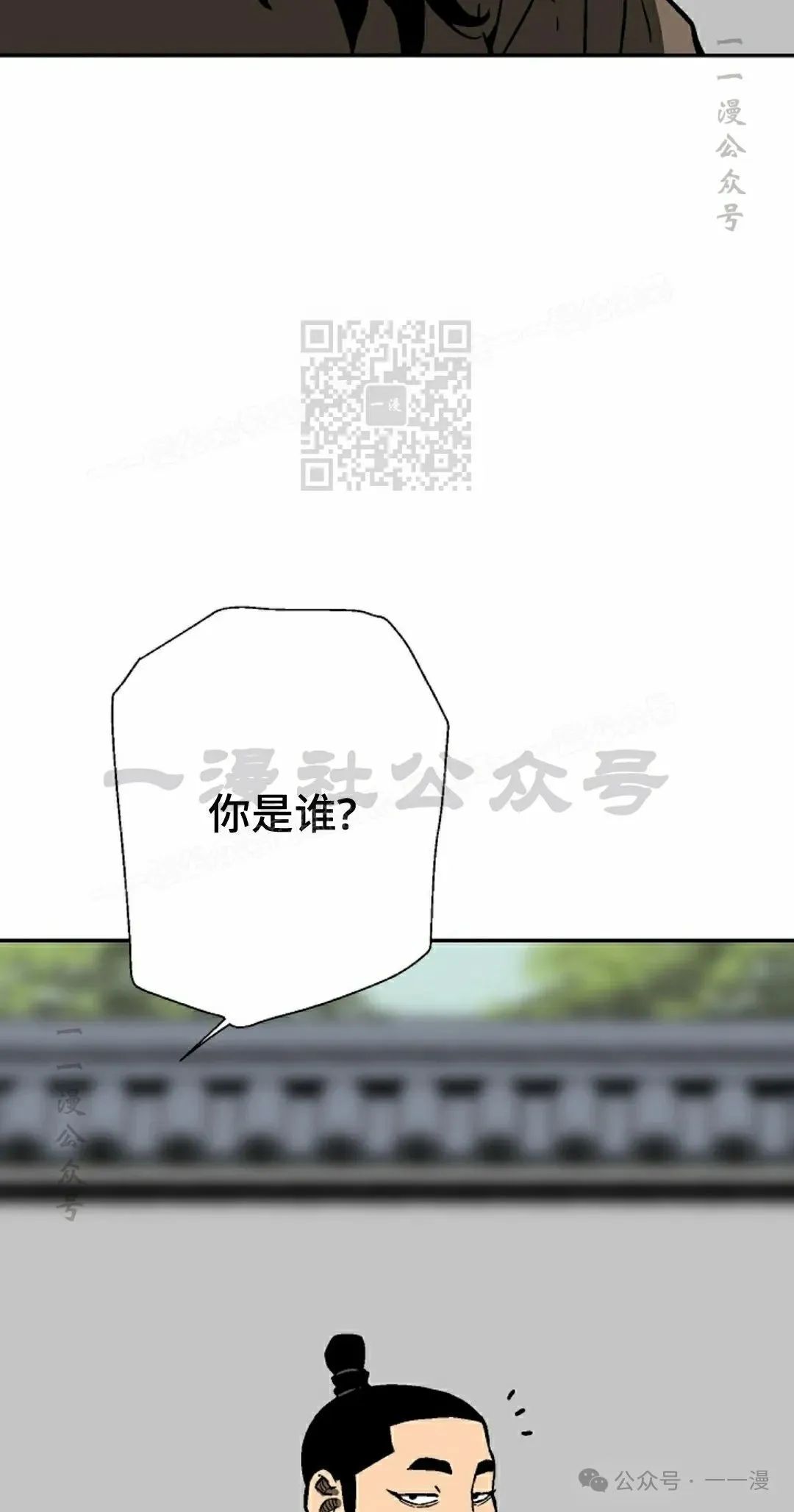 第79集85