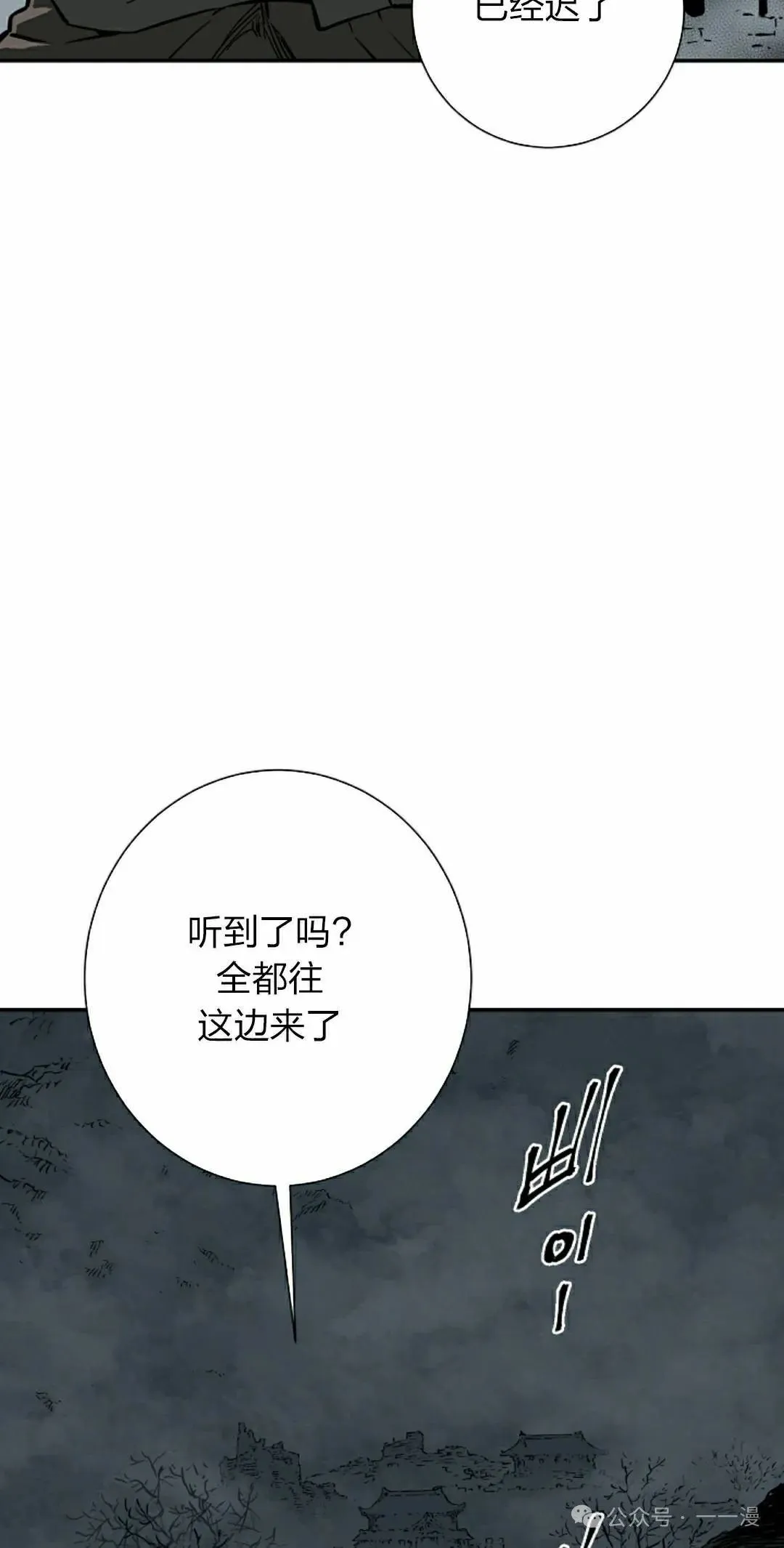 第83集81