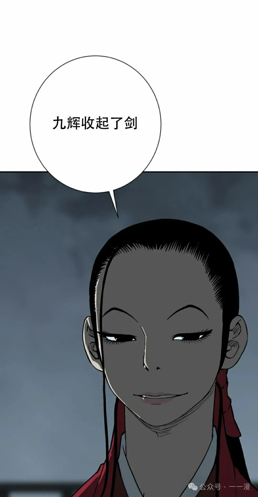 第82集34