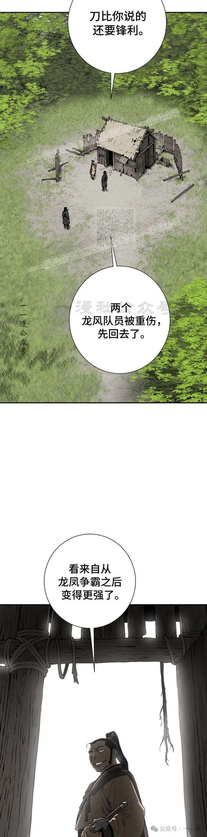 第63集18