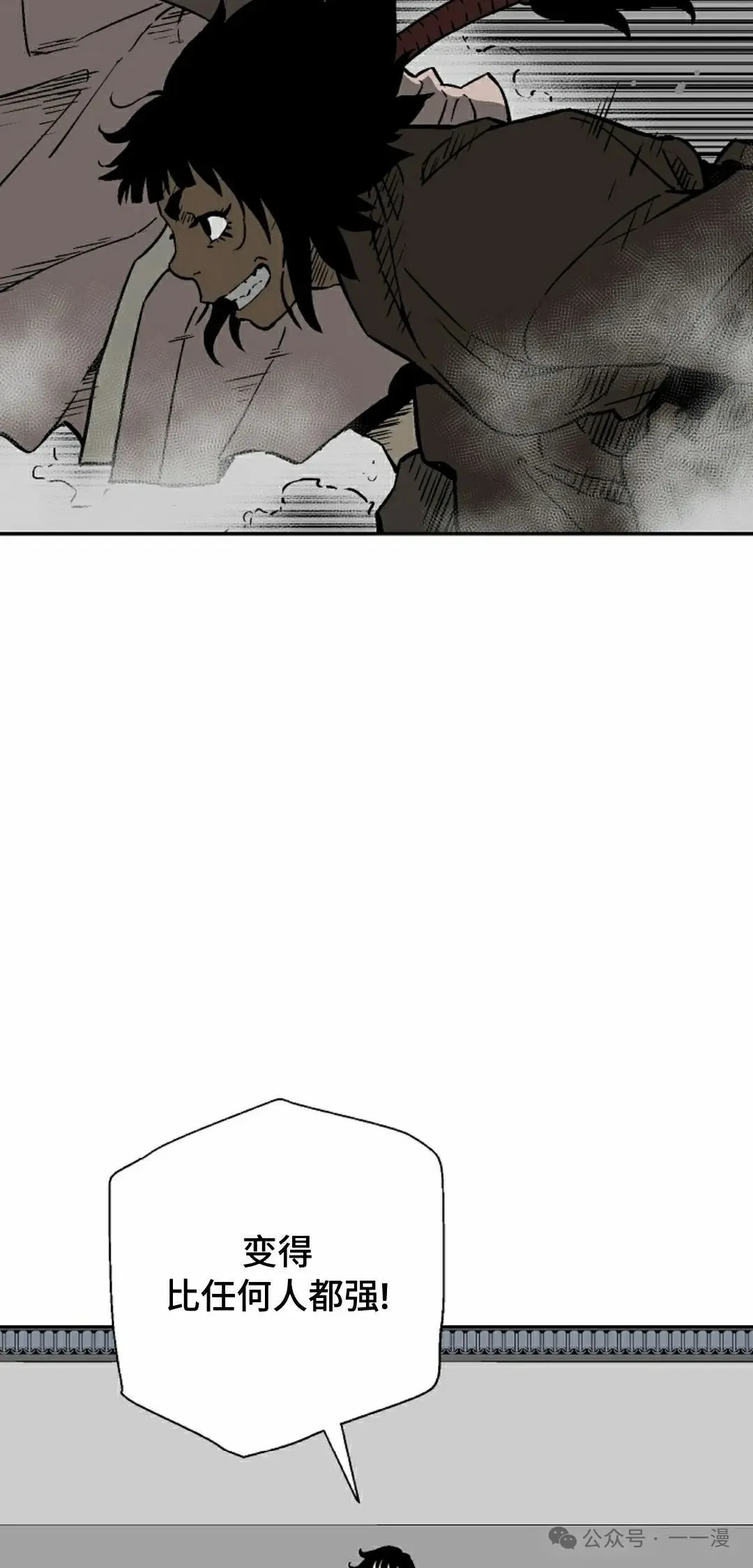 第79集61