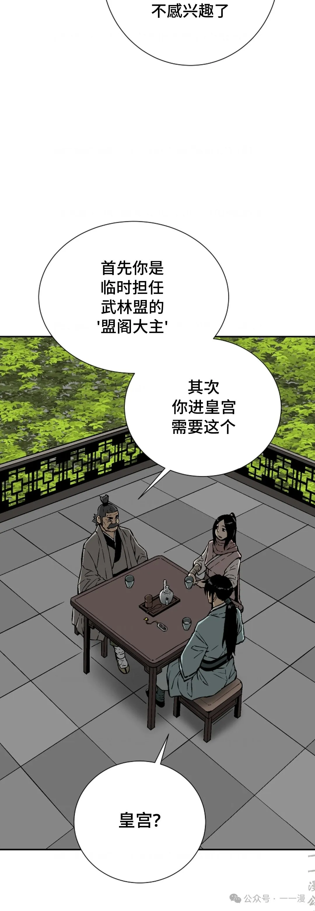 第57集26