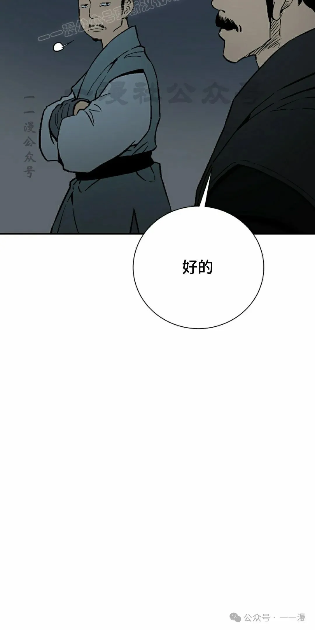 第77集89
