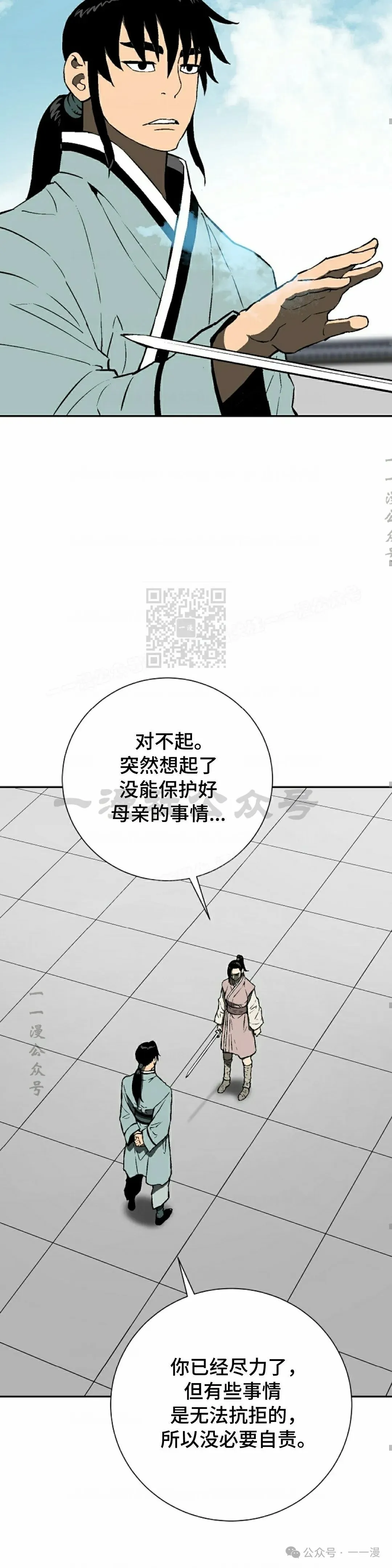 第65集36