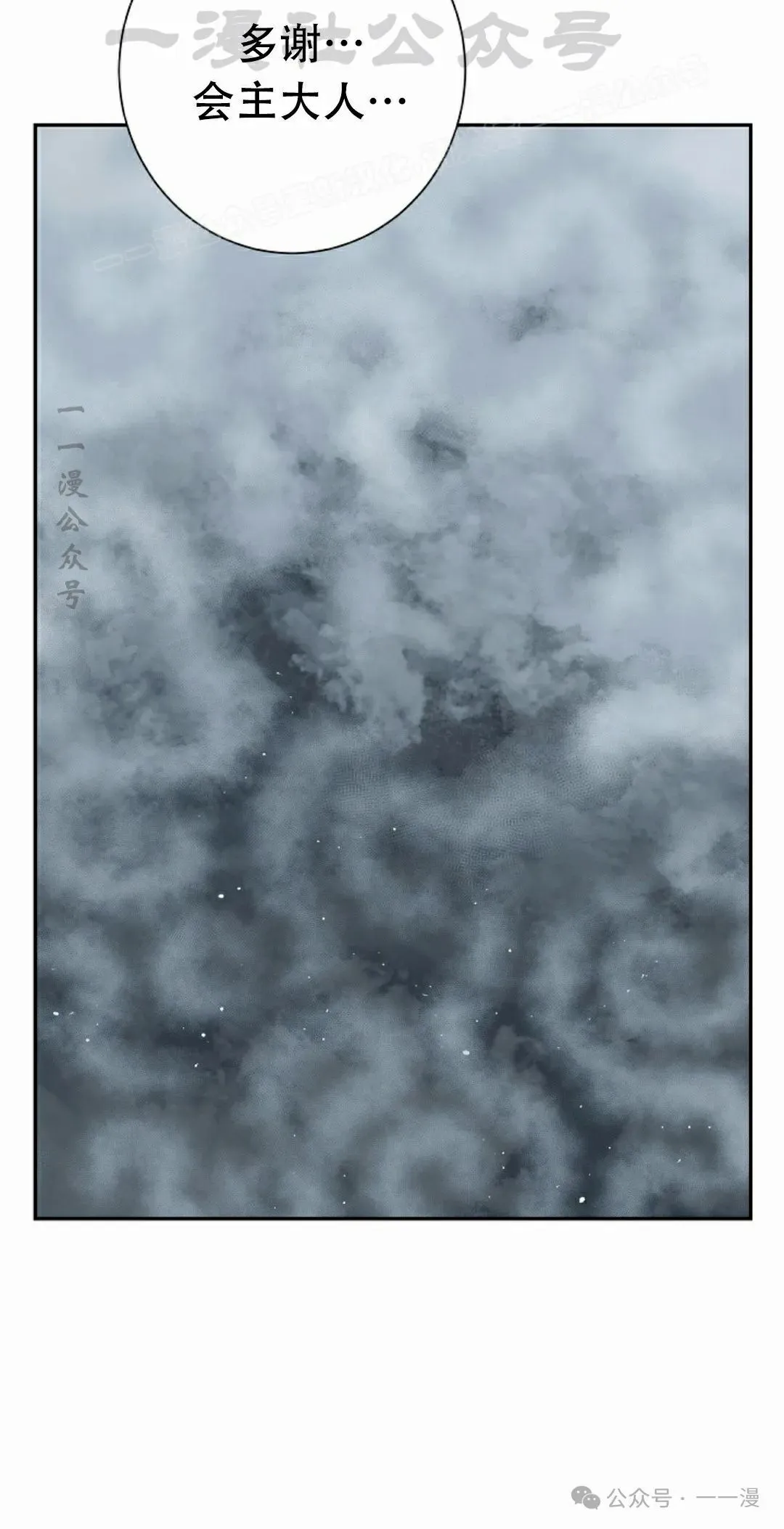 第84集53