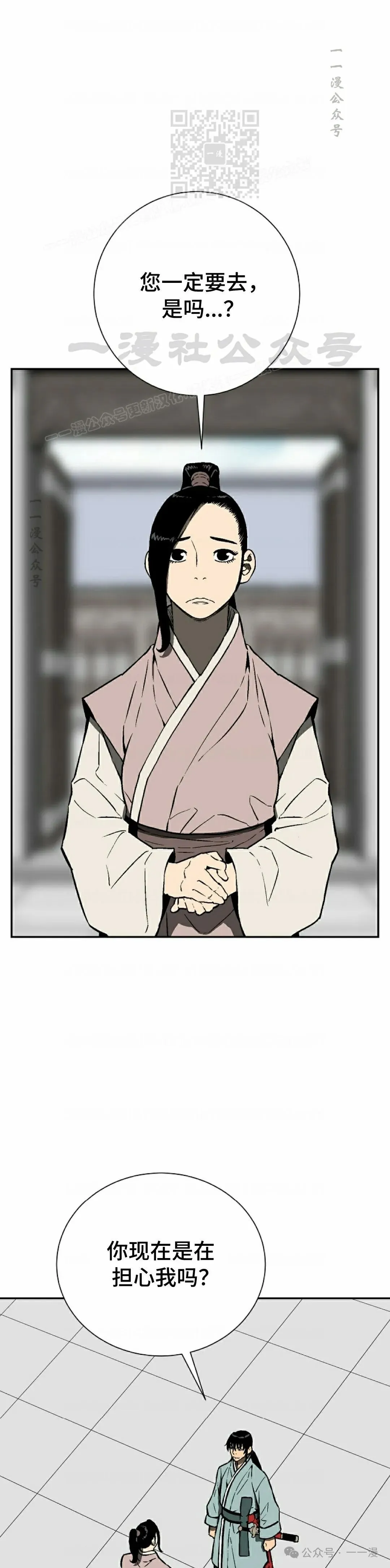 第67集55