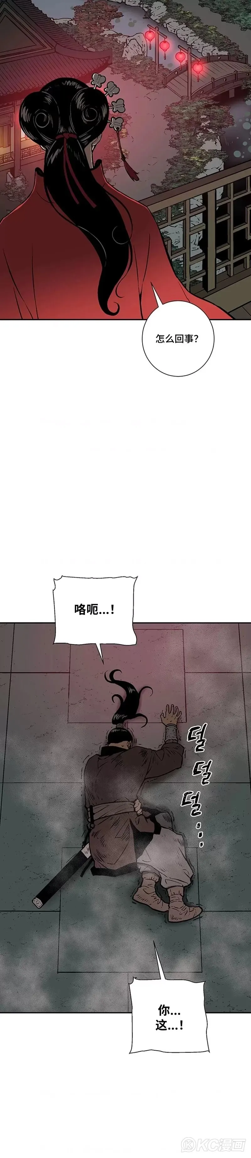 第33话22