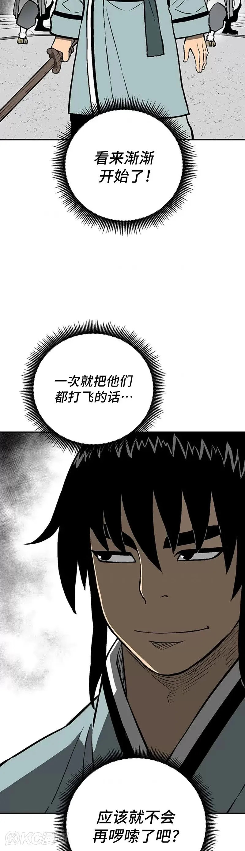 第28话47