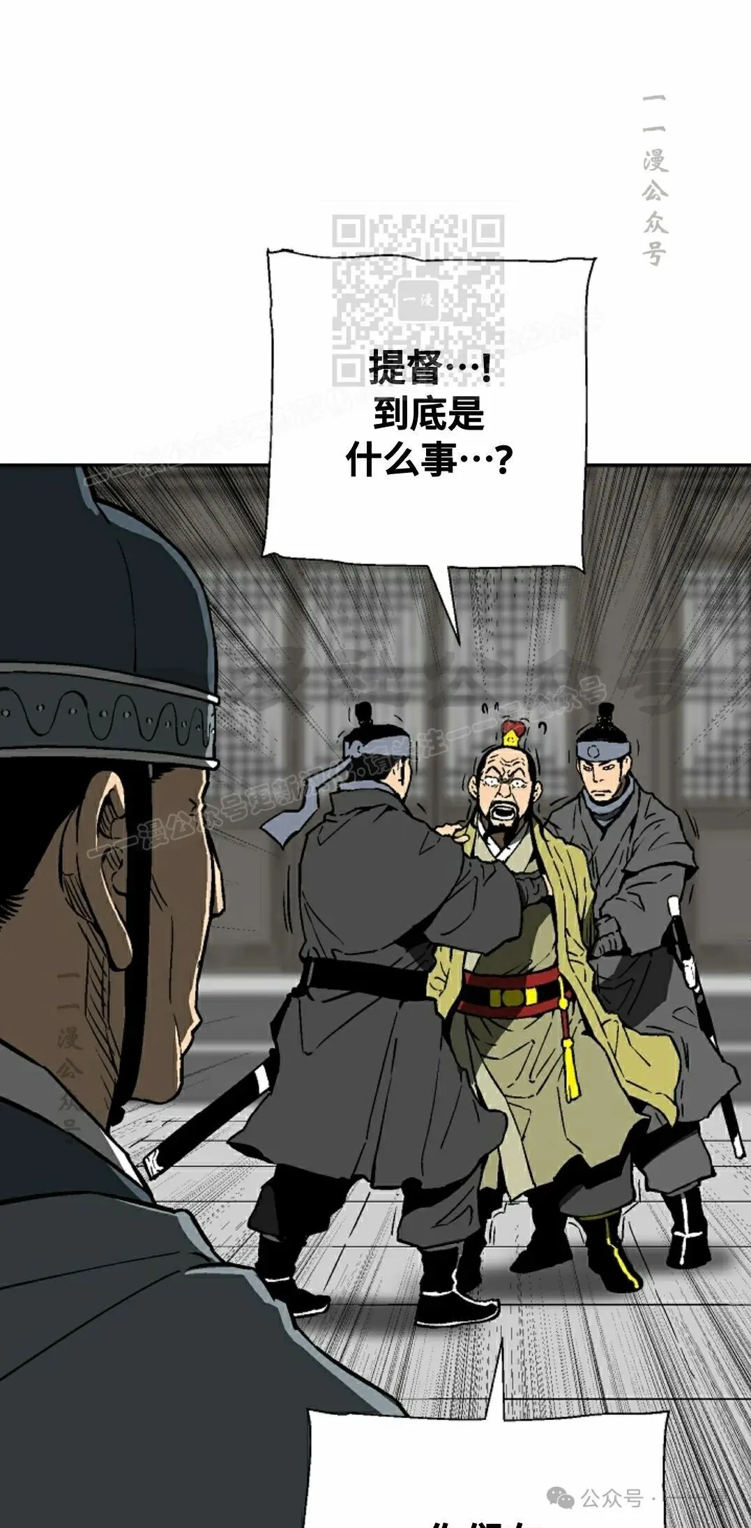 第78集70