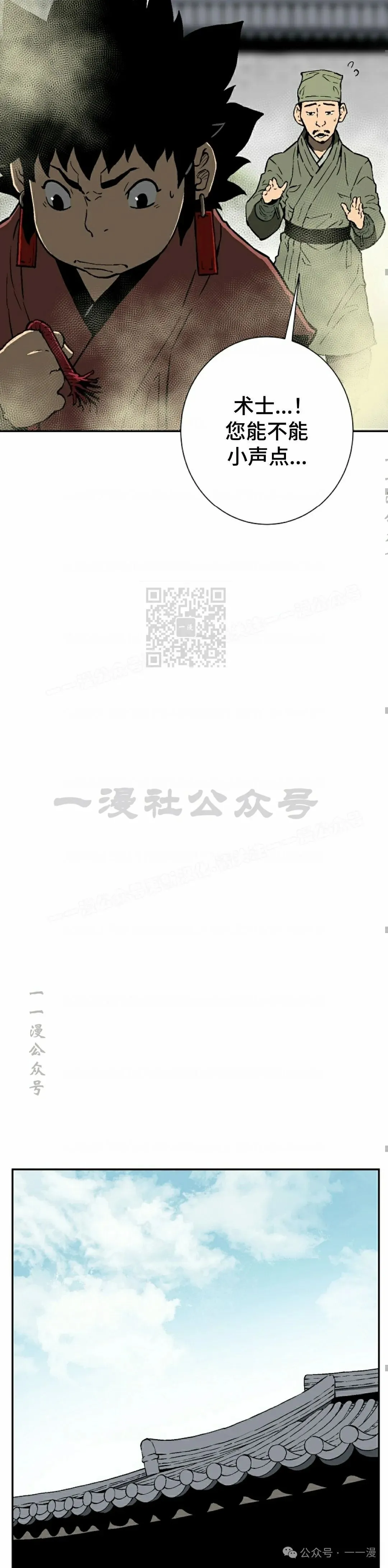 第71集41
