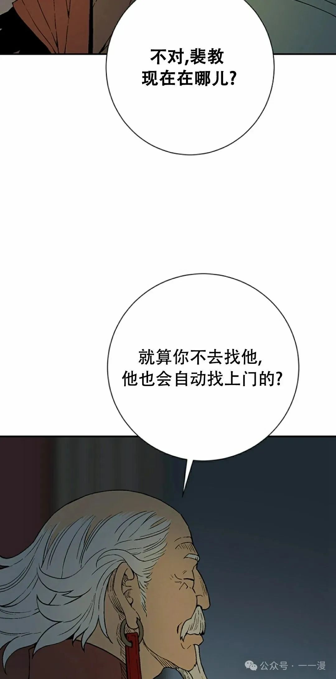 第94集27