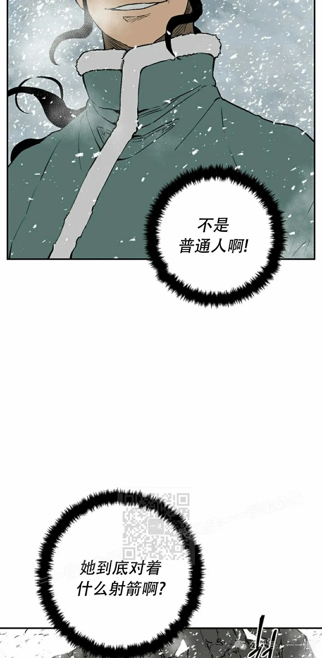 第88集52
