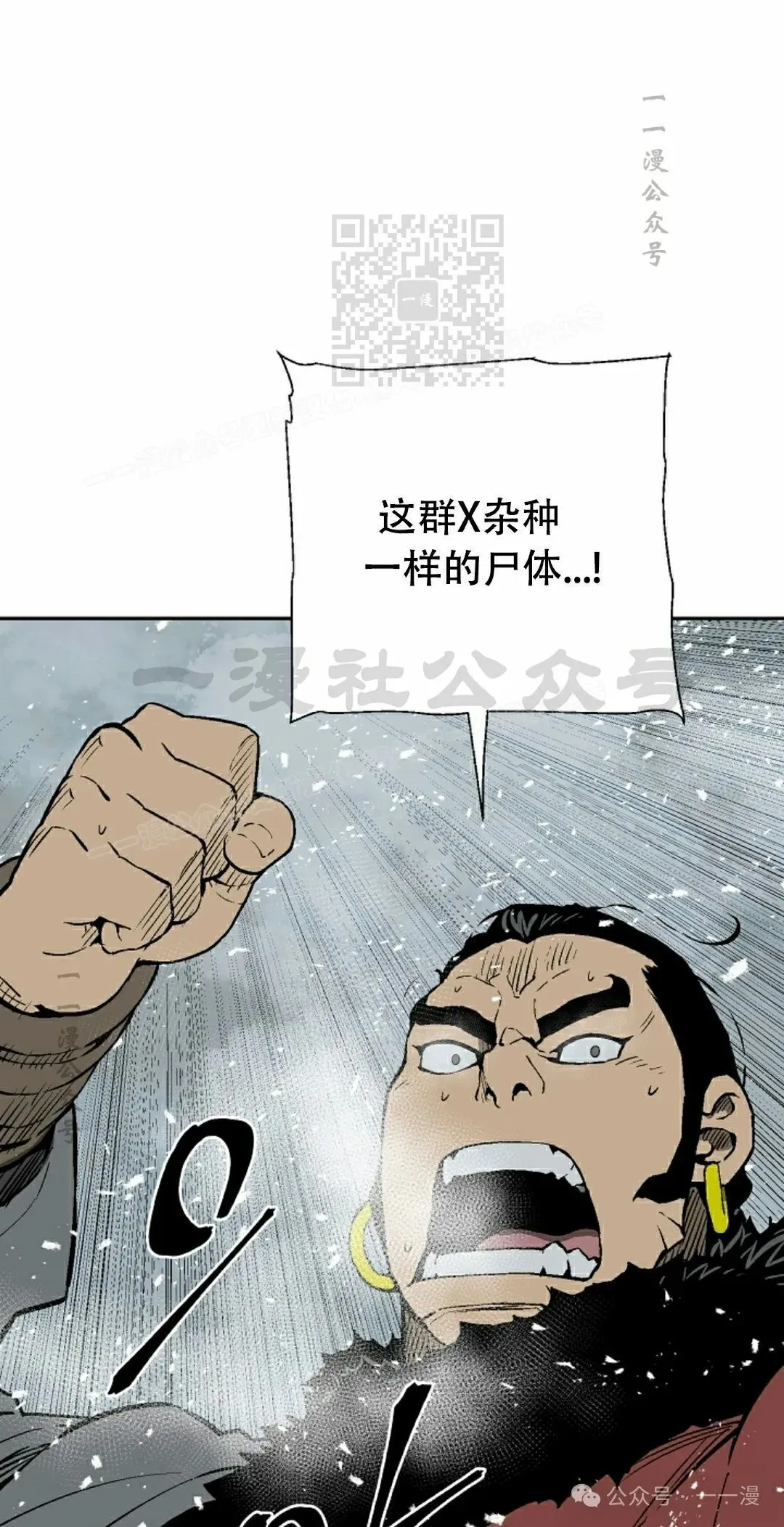 第89集70
