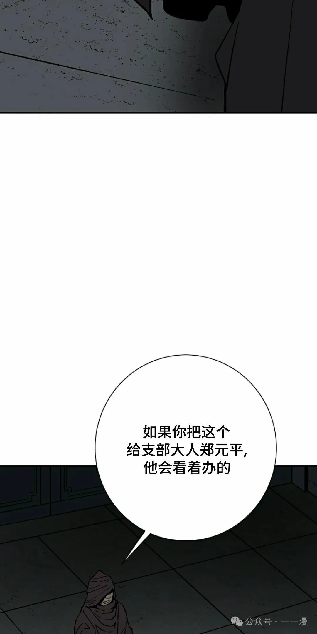 第78集44