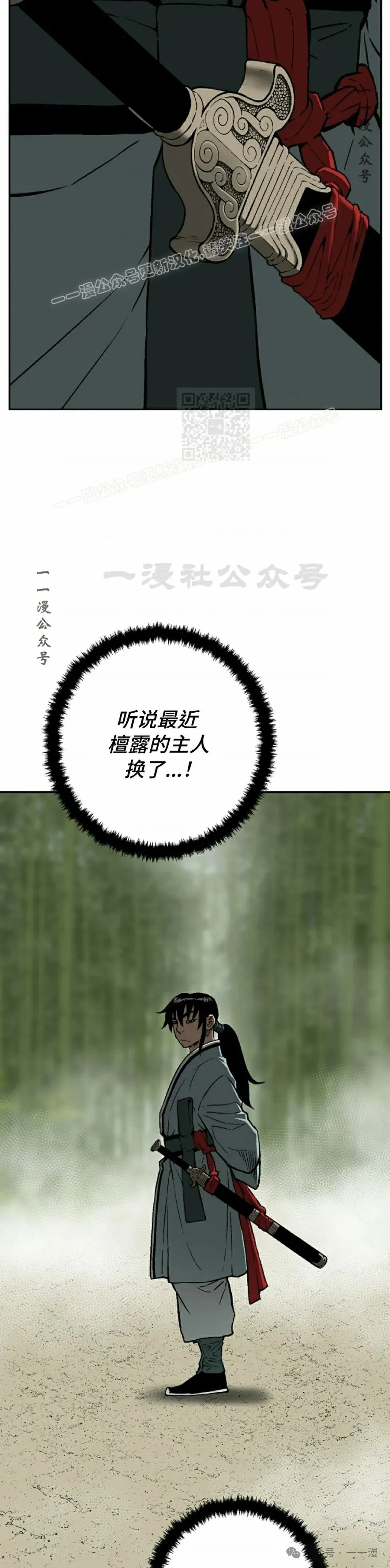第70集18