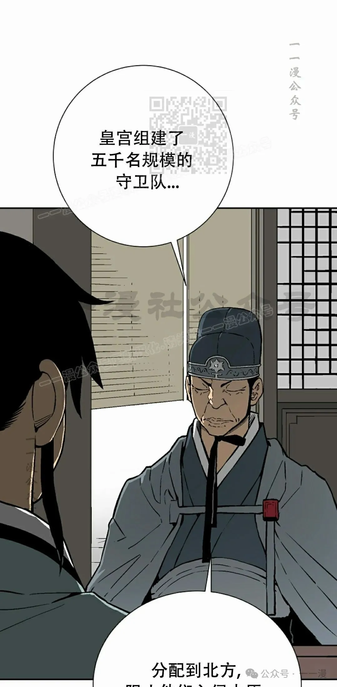 第85集70