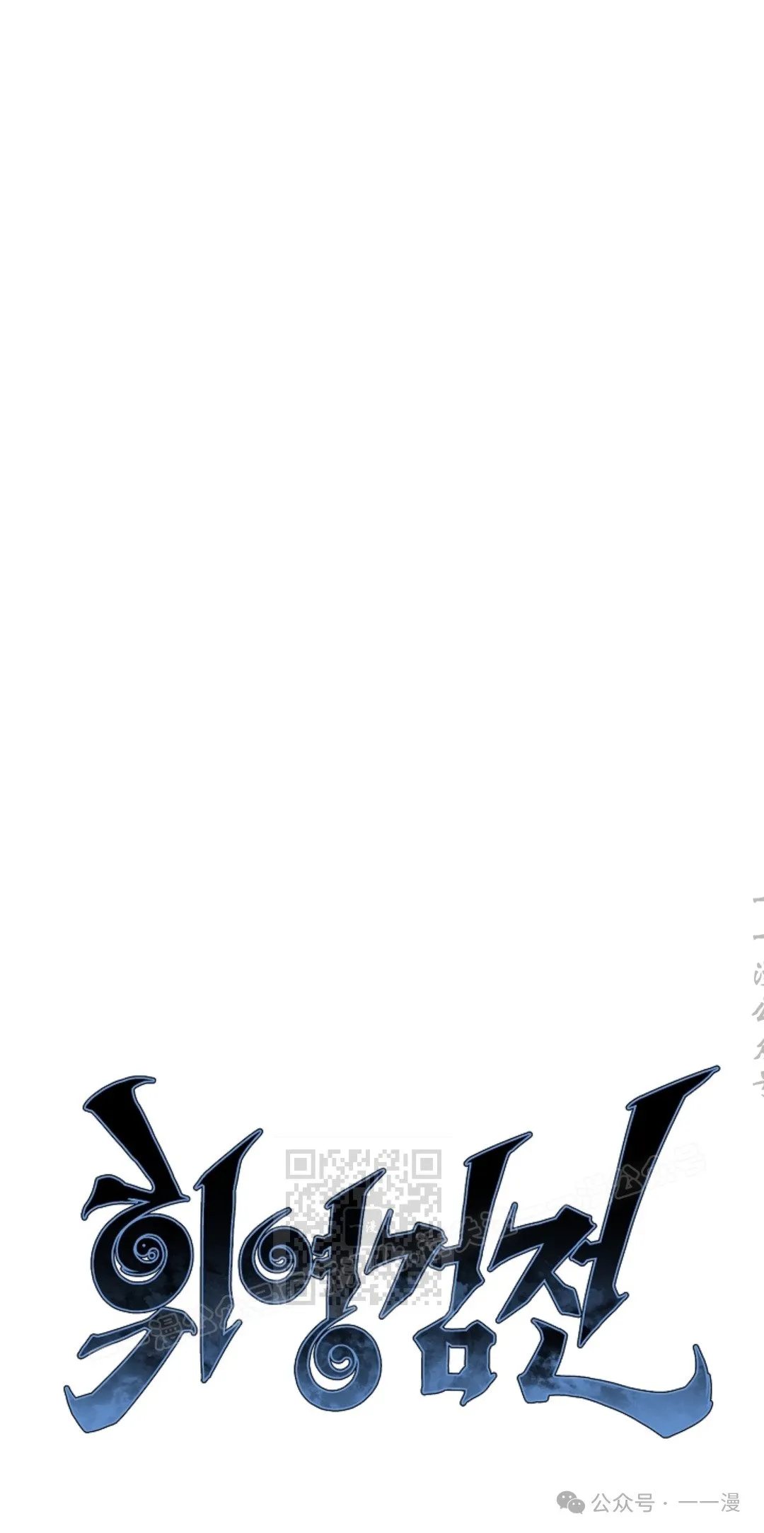 第86集42