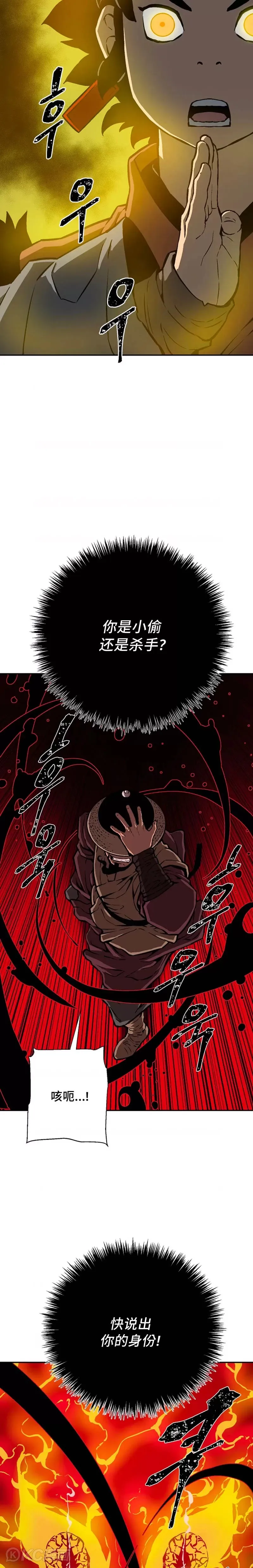 第48话27