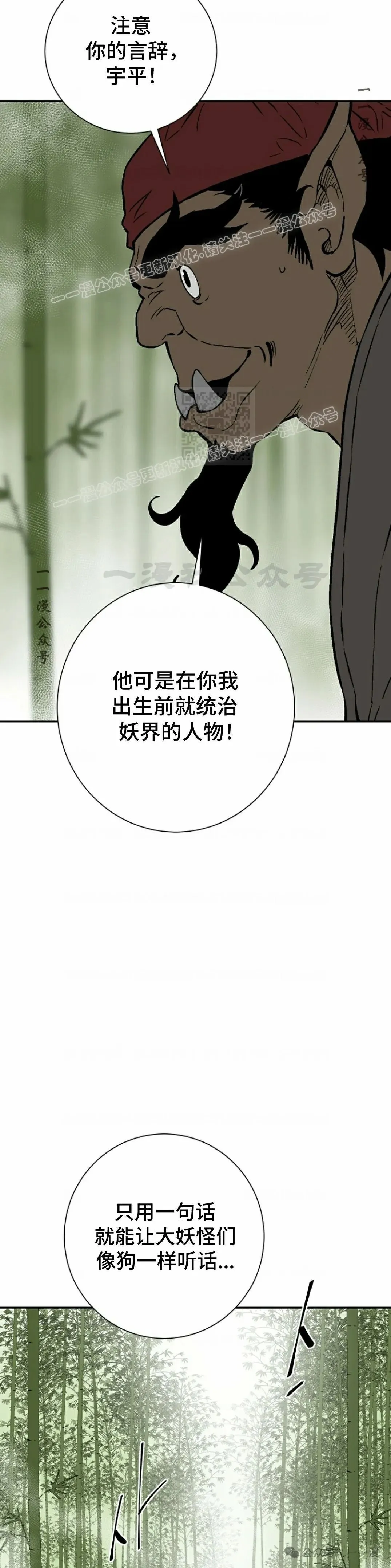 第70集48