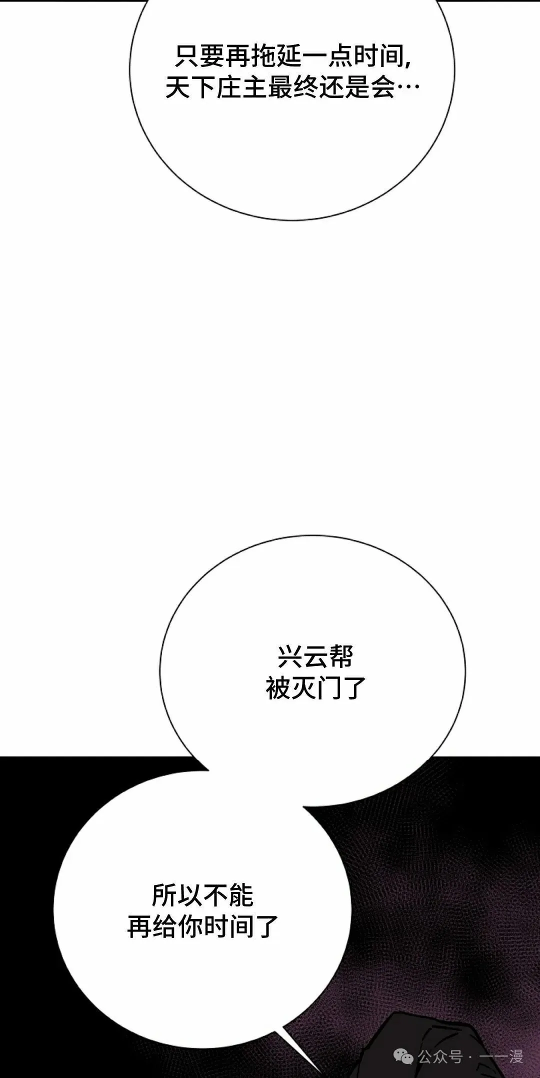 第78集41