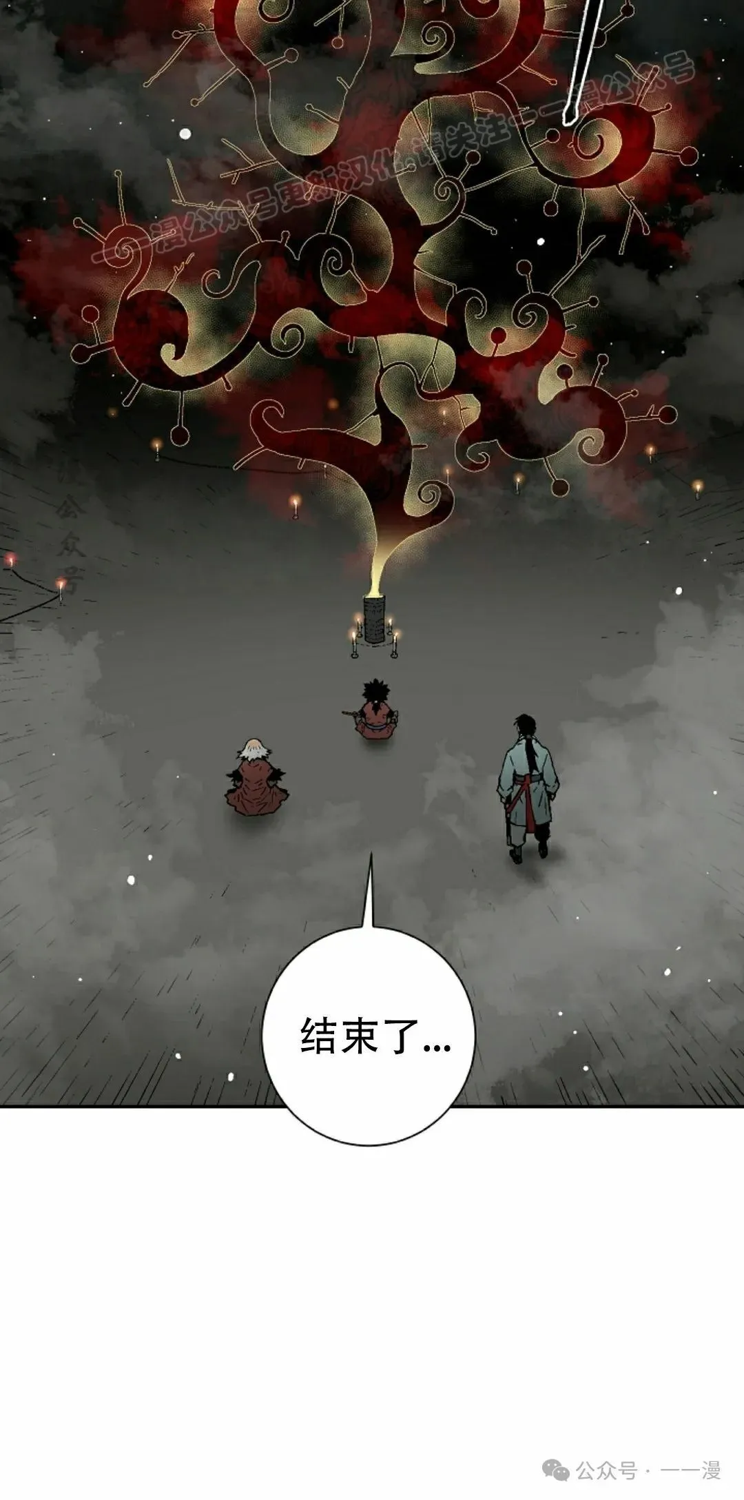 第93集53