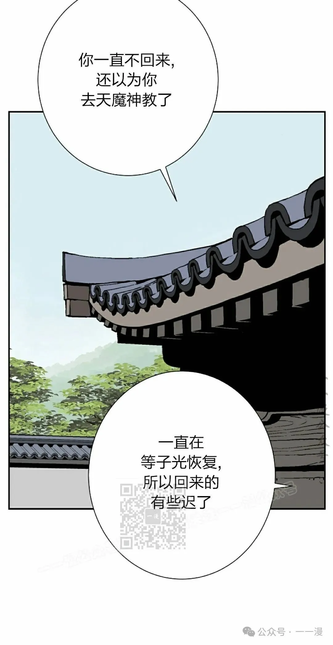 第83集12