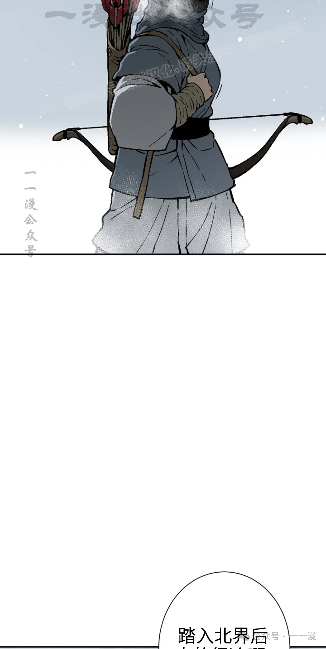 第86集53