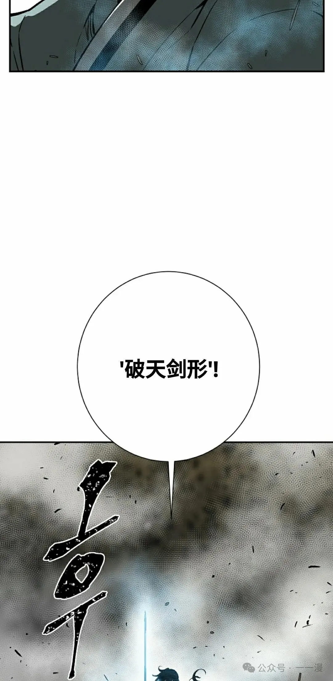 第76集21