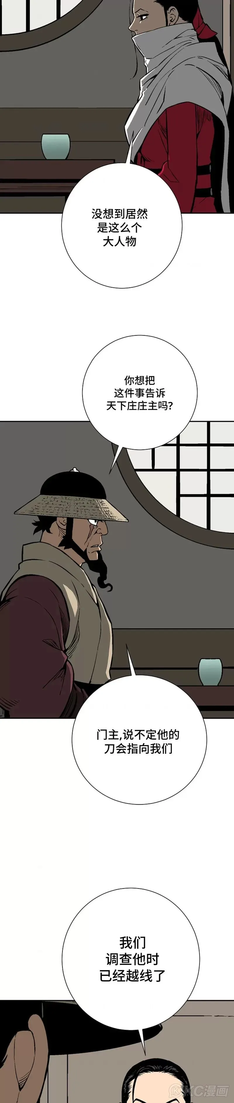 第41话5